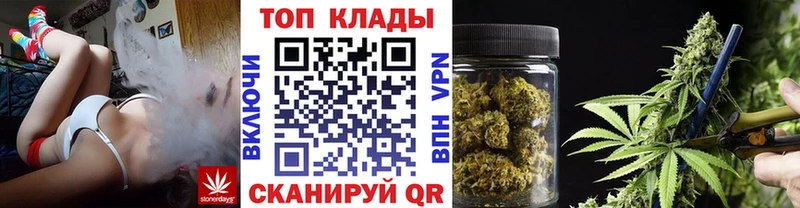 Наркота Сковородино Метамфетамин  АМФЕТАМИН  МАРИХУАНА  Мефедрон  КОКАИН 