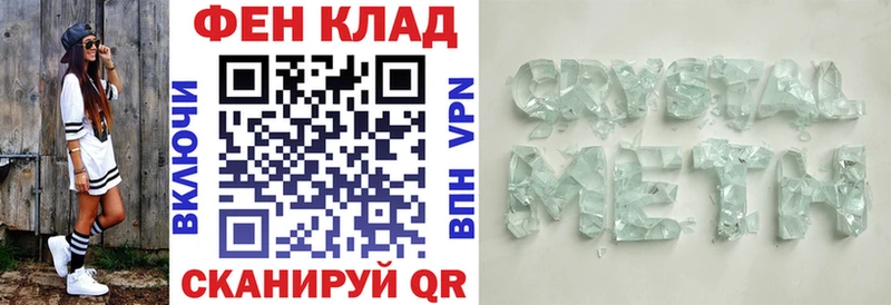 mega ссылки  Сковородино  Amphetamine Premium 