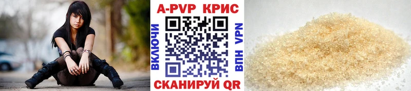 A-PVP VHQ  mega как войти  Сковородино  сколько стоит 