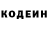 КЕТАМИН VHQ Rostislav Podkopaev