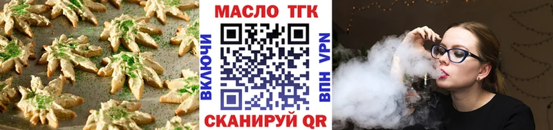 Canna-Cookies марихуана  цены наркотик  Сковородино 