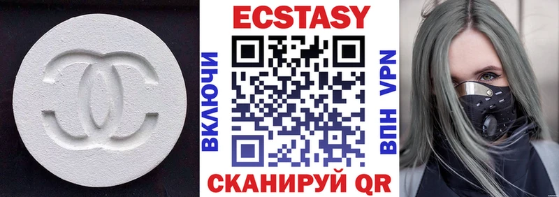 купить  сайты  mega   ЭКСТАЗИ louis Vuitton  Сковородино 