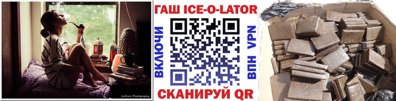 ГАШИШ 40% ТГК Сковородино