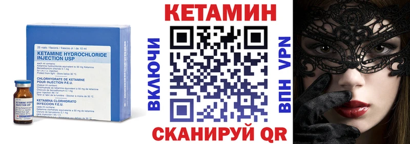 blacksprut ССЫЛКА  Сковородино  Кетамин VHQ  где продают наркотики 