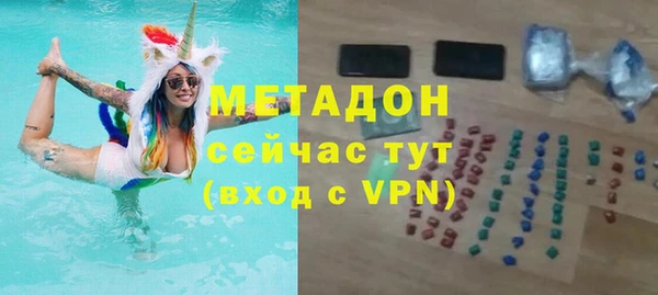тгк Пролетарск