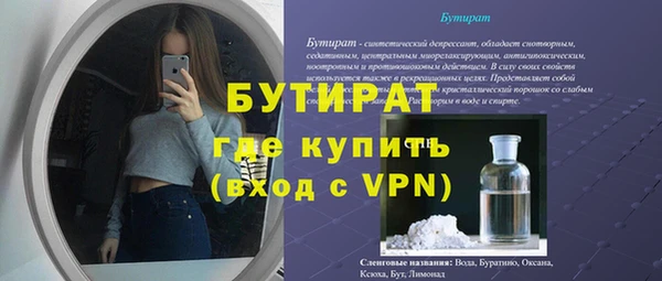 каннабис Белокуриха