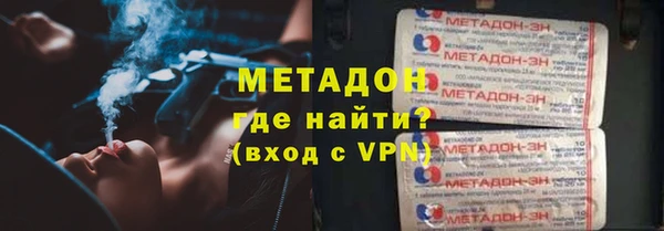каннабис Белокуриха