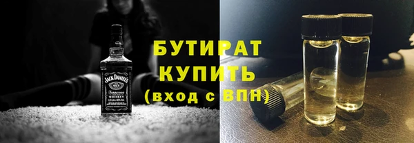 эйфоретик Беломорск