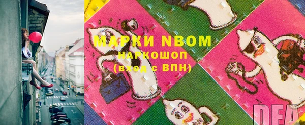 каннабис Белокуриха