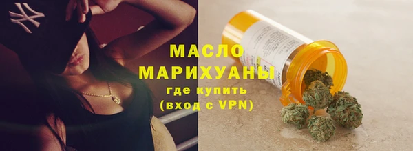 эйфоретик Беломорск