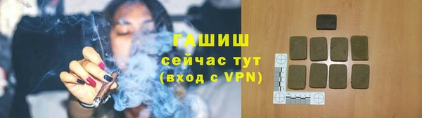 каннабис Белокуриха