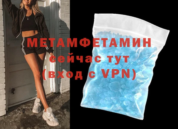 эйфоретик Беломорск