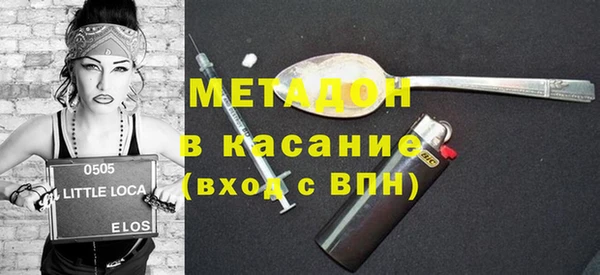 каннабис Белокуриха