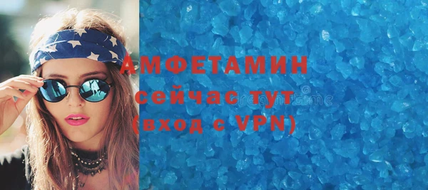 МДМА Рославль
