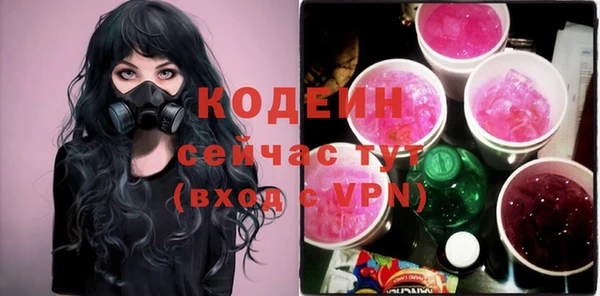 эйфоретик Беломорск