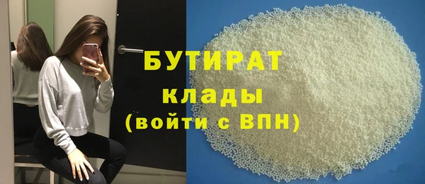 эйфоретик Беломорск