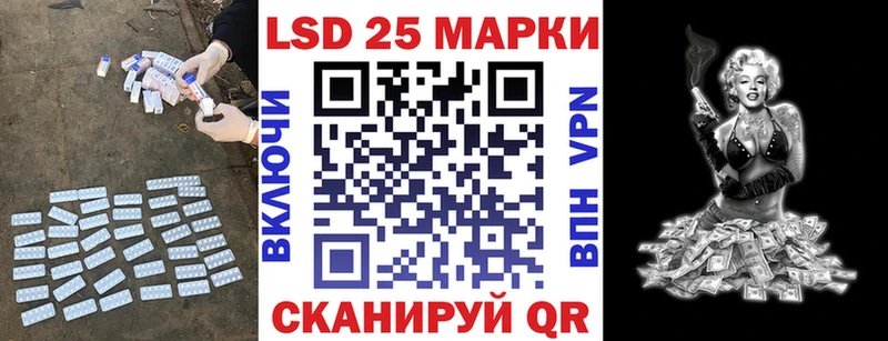 ЛСД экстази кислота  закладки  сайты даркнета клад  Сковородино 