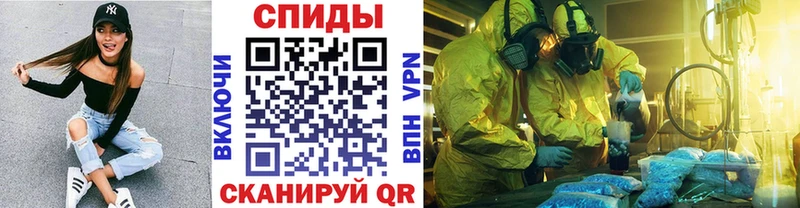 hydra ТОР  Сковородино  Первитин пудра 