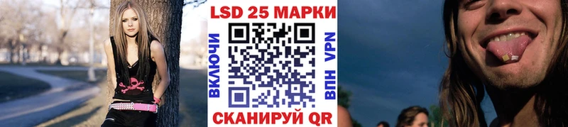 мега ССЫЛКА Сковородино Марки 25I-NBOMe 1,8мг где купить наркоту