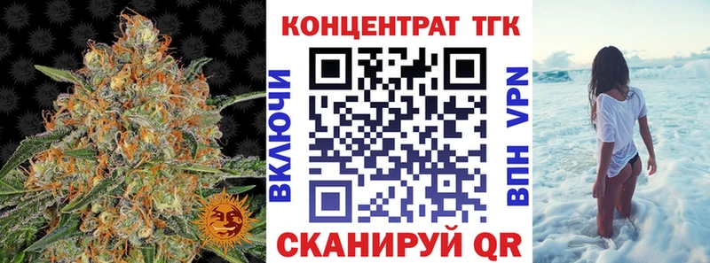 ТГК вейп ссылка на мегу ссылка Сковородино