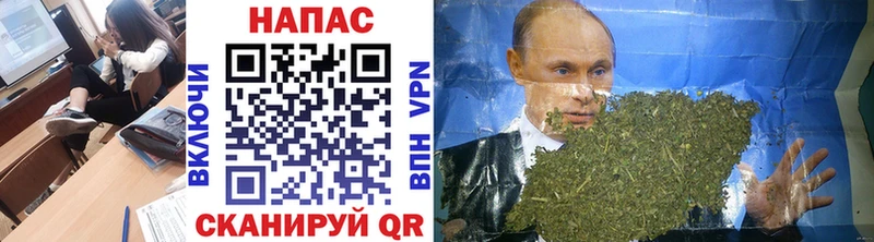 МАРИХУАНА AK-47  Сковородино 